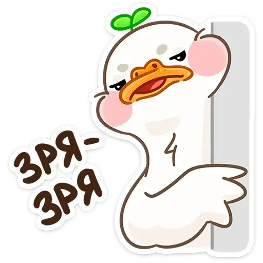 Утошка preview