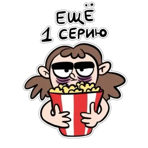 Sticker 🍿