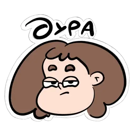 Sticker 🤨