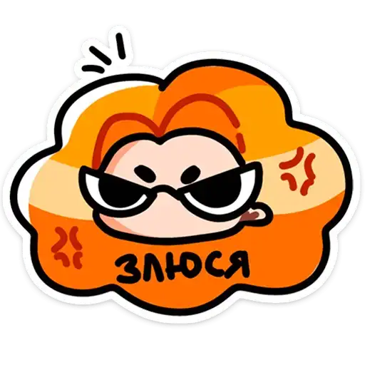 Sticker 😠