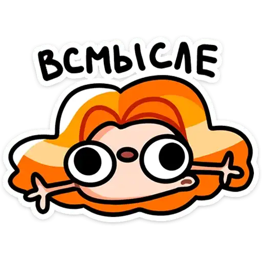 Sticker 🤨