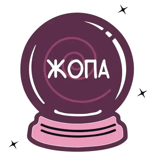 Sticker 🔮