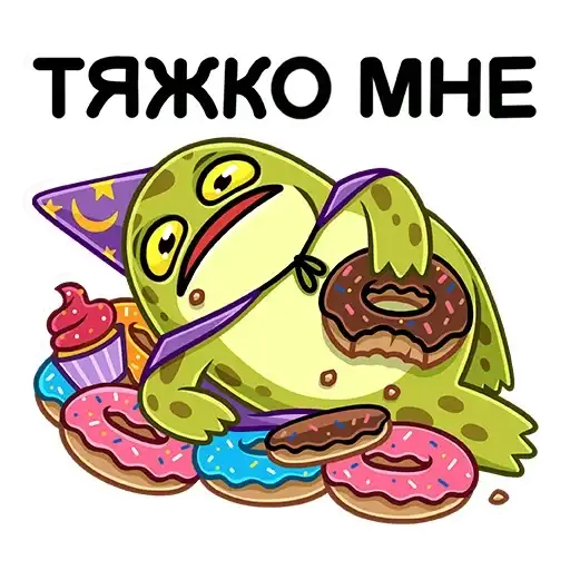 Sticker 🍩