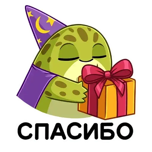 Sticker 🎁