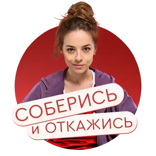 Sticker 🙅‍♀️