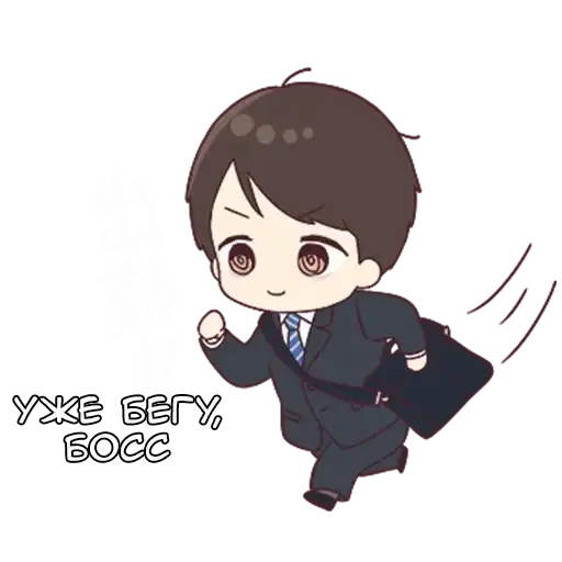 Sticker 🏃‍♂️