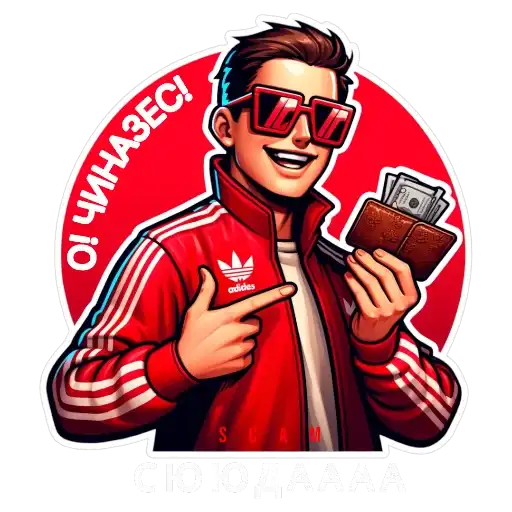Sticker 😎