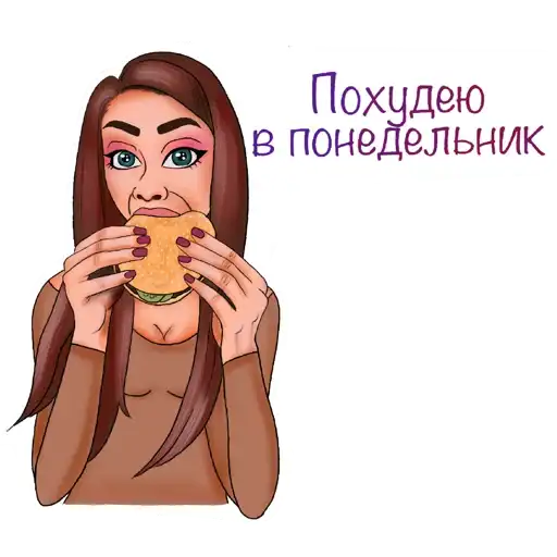Sticker 🍔