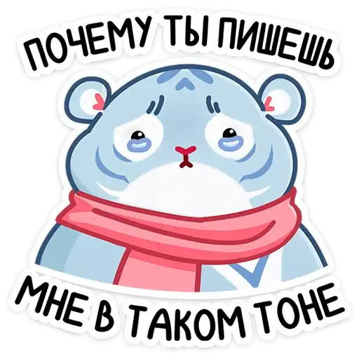 Sticker 😥