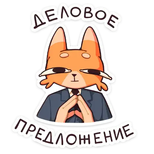 Sticker 🧑‍💼
