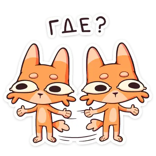 Sticker 🤨