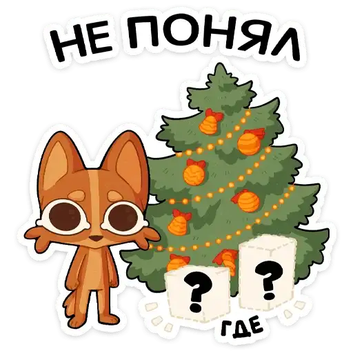 Sticker 🌟