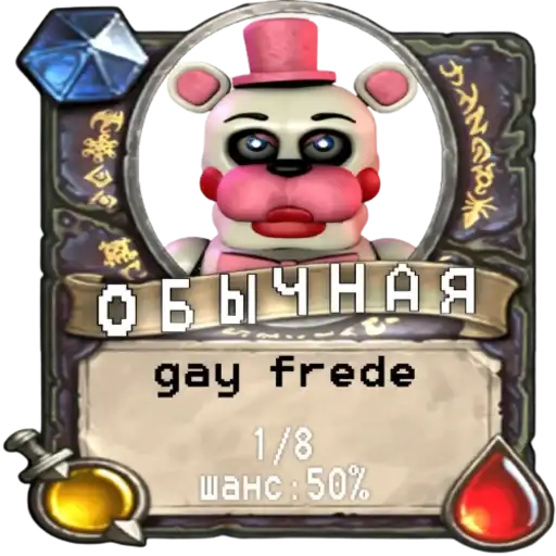 Sticker 👨‍❤️‍👨