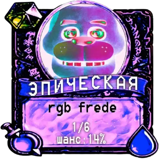 Sticker 🏴‍☠️