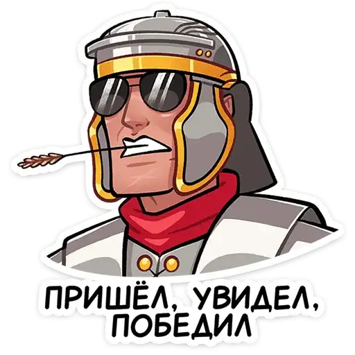 Sticker 😎
