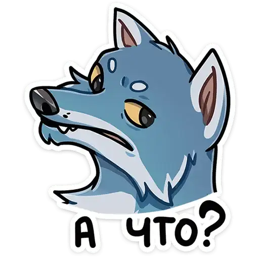 Sticker 🐺