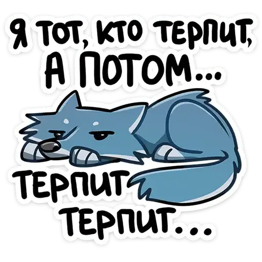 Sticker 😖