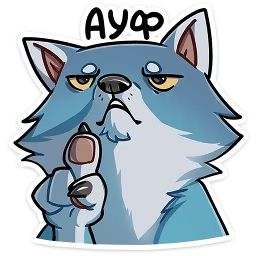 Sticker 🐺