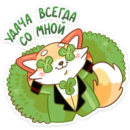 Sticker ☘️