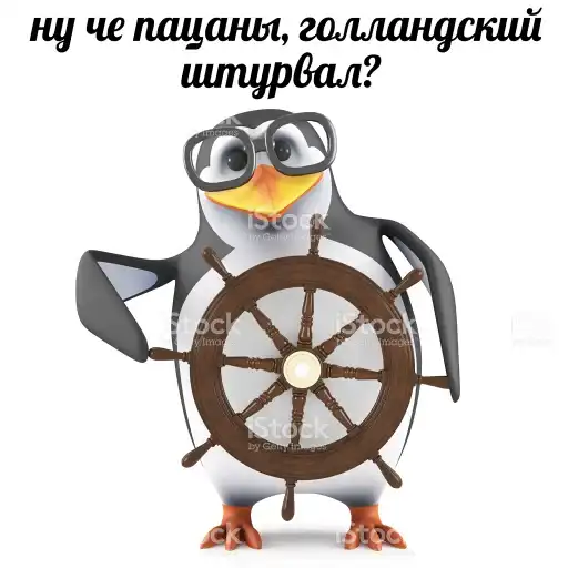 Sticker 👨‍❤️‍👨