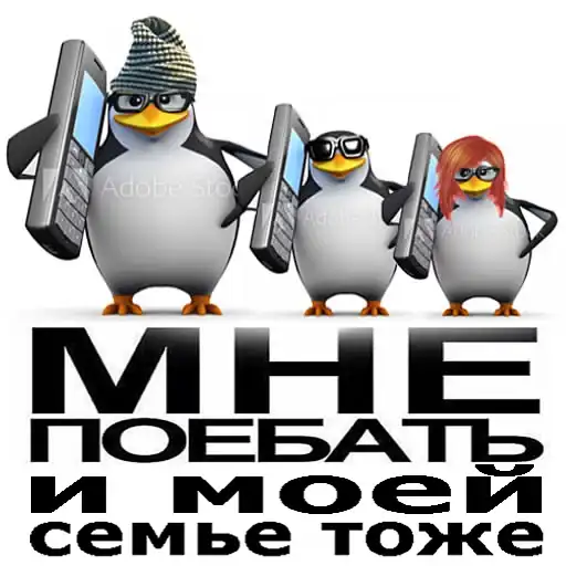 Sticker 👨‍👧‍👦