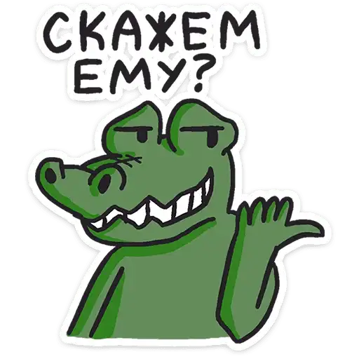 Кроко 2.0 preview