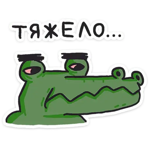 Кроко 2.0 preview