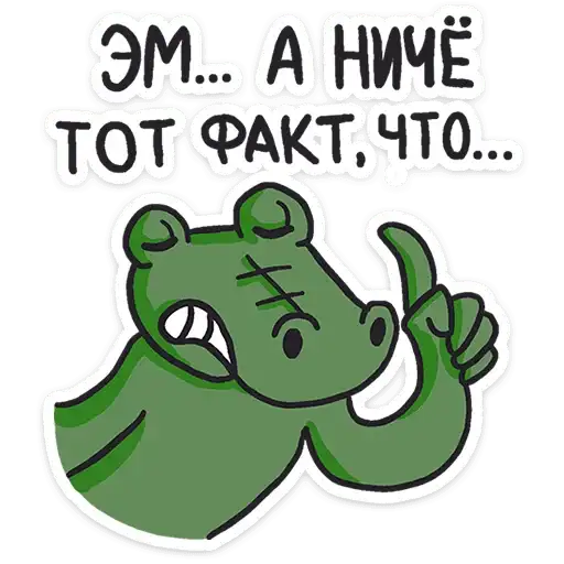 Кроко 2.0 preview