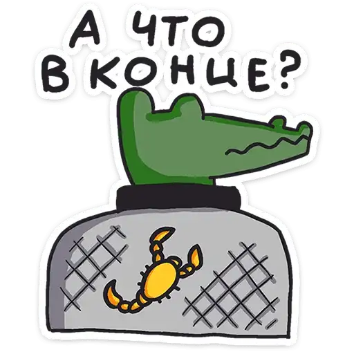 Sticker 🦀
