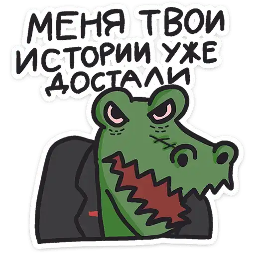 Sticker 🤯