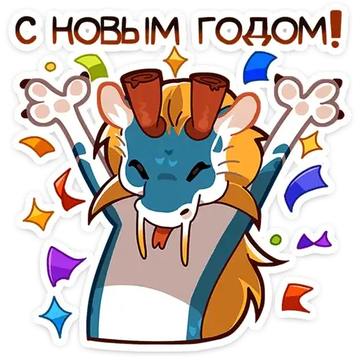 Sticker 🎉