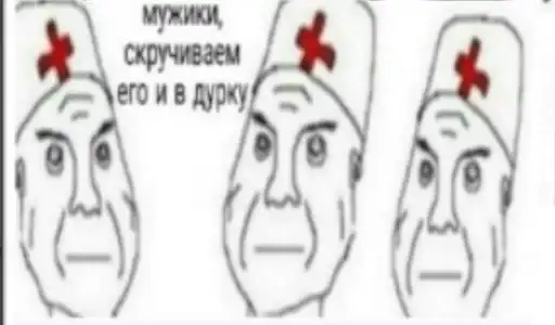 Дурка ебать preview