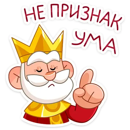Sticker 👑