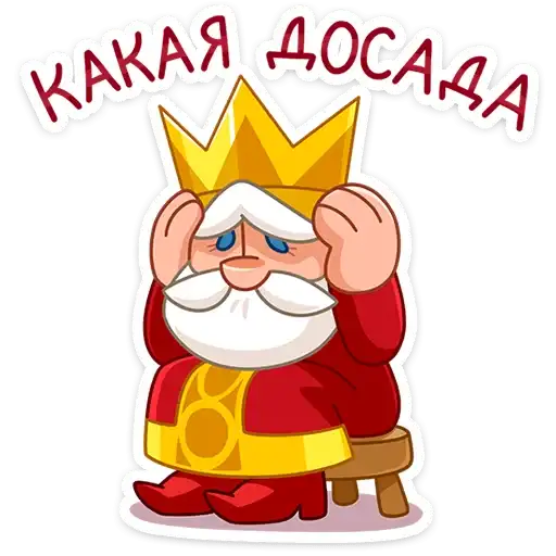 Sticker 👑