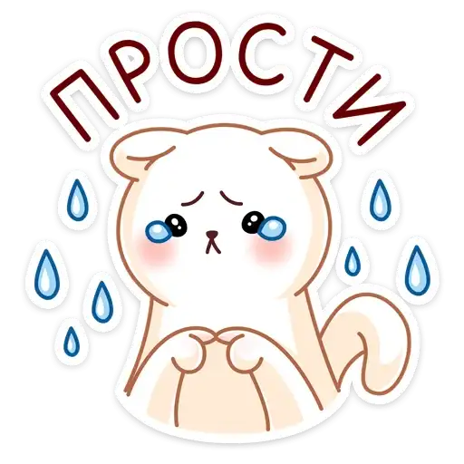 Sticker 😢
