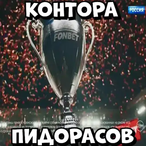 Sticker 🏳️‍🌈