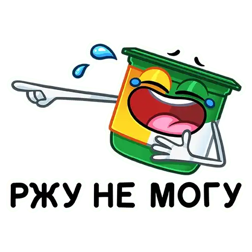 Sticker 🤣