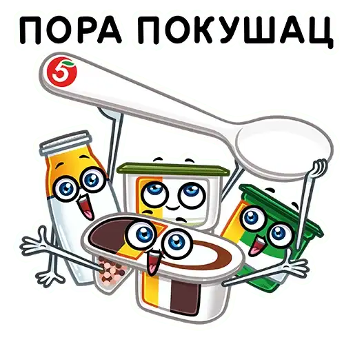 Sticker 🥄