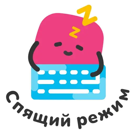 Sticker 😴