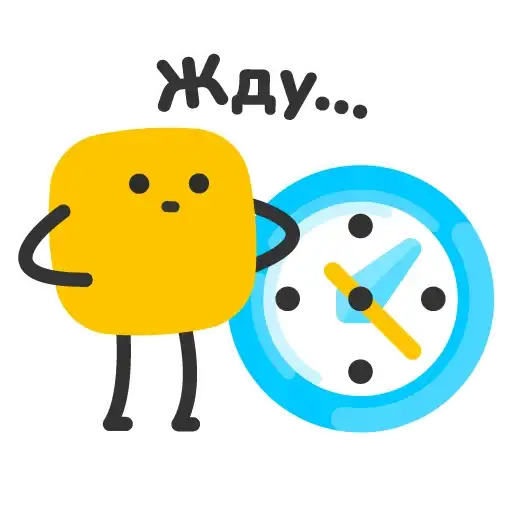 Sticker ⏰