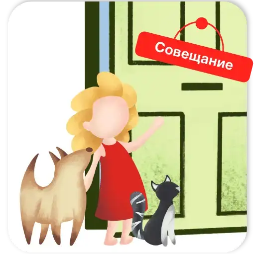 Sticker 👨‍👩‍👧