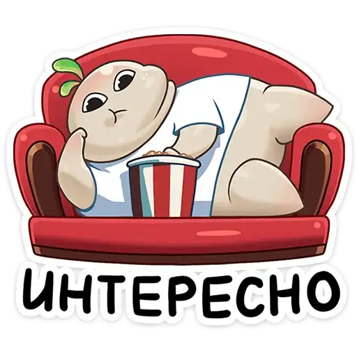 Sticker 🍿