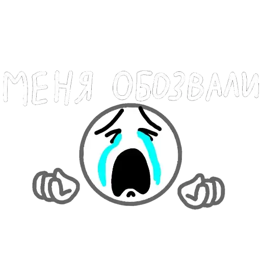 Sticker 😭