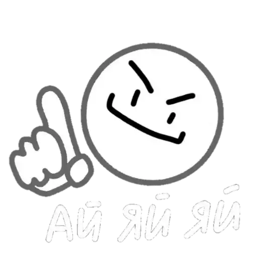 Sticker ☝