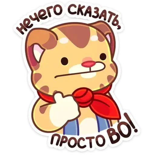 Sticker 👍