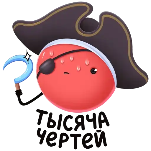 Sticker 🏴‍☠️