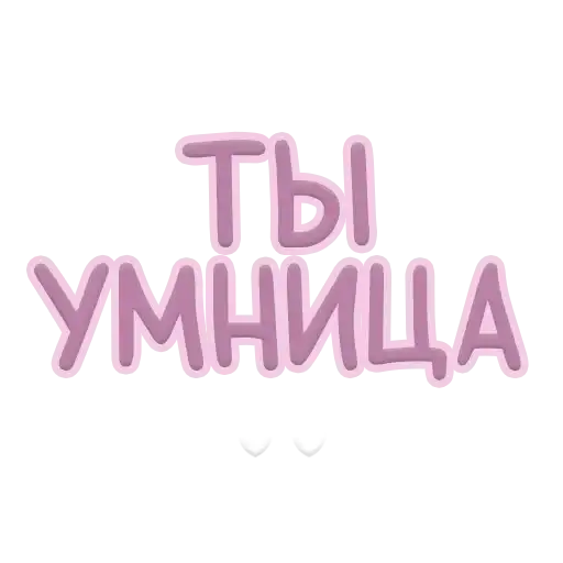 С любовью preview