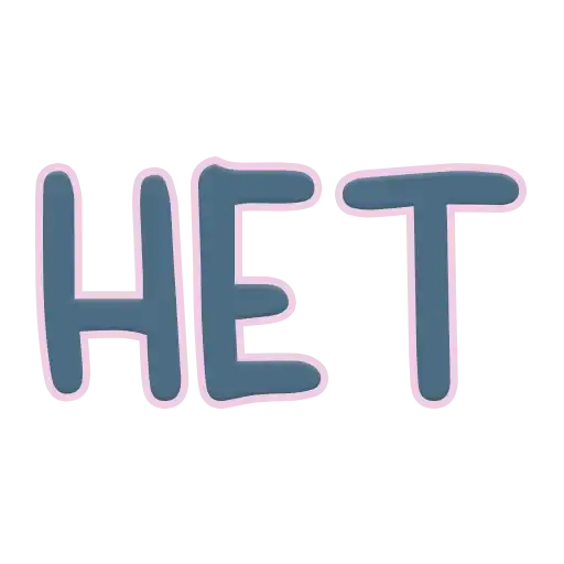 Sticker 🙅‍♀️