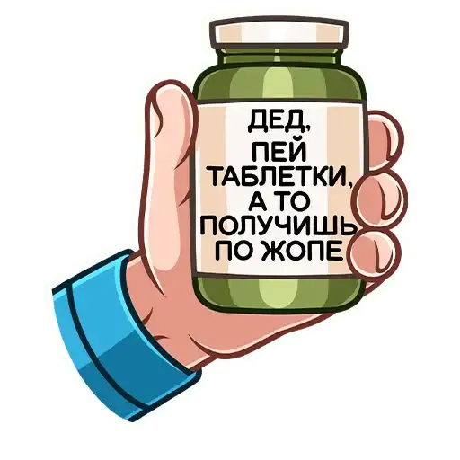Sticker 💊
