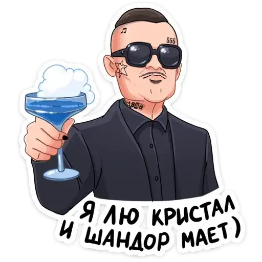 Sticker 🍷